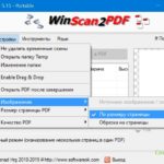 WinScan2PDF 1